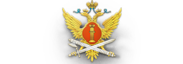 Главное Управление Федеральной службы исполнения наказания по Пермскому краю
