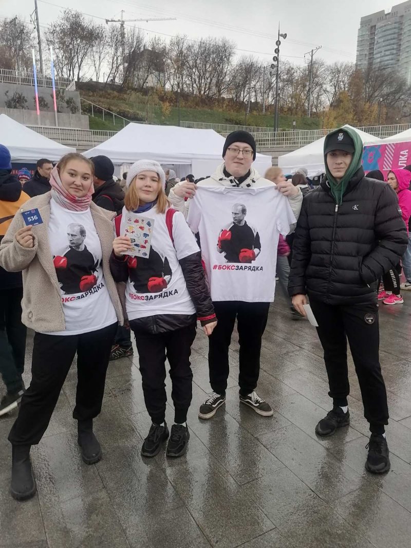 форум "россия - спортивная держава"