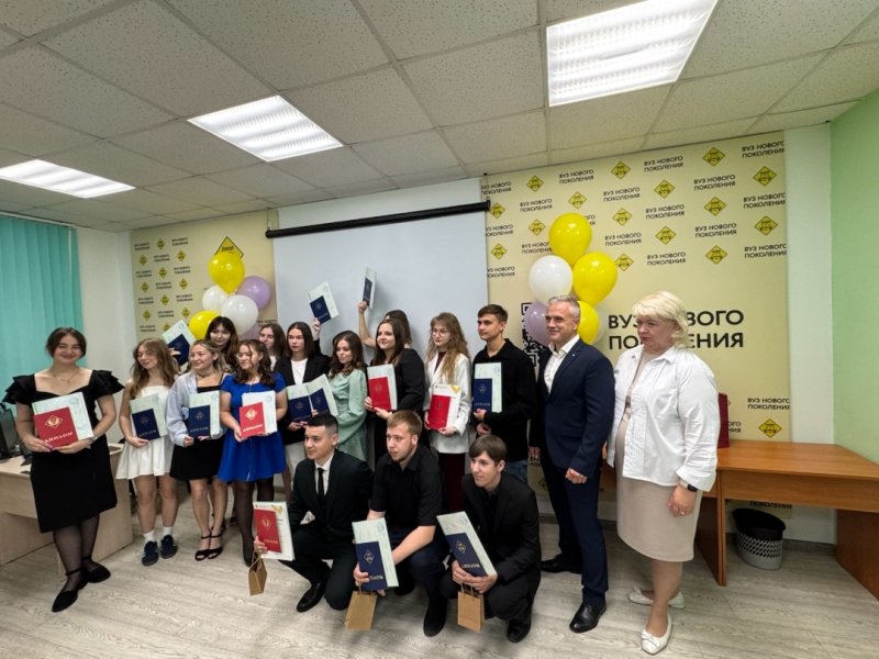 вручение дипломов юб(о)-2021