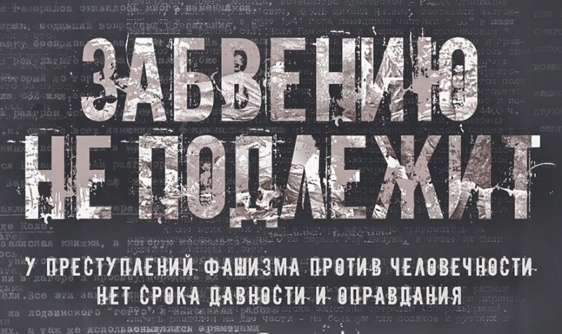восстание узников концлагеря бухенвальд.