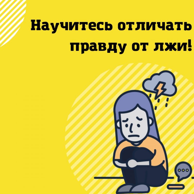 информация как основной ресурс современного общества