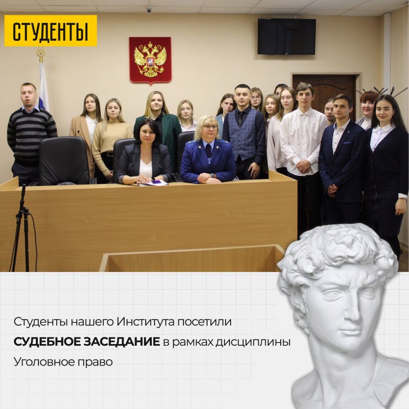 как проходят пары в нашем институте