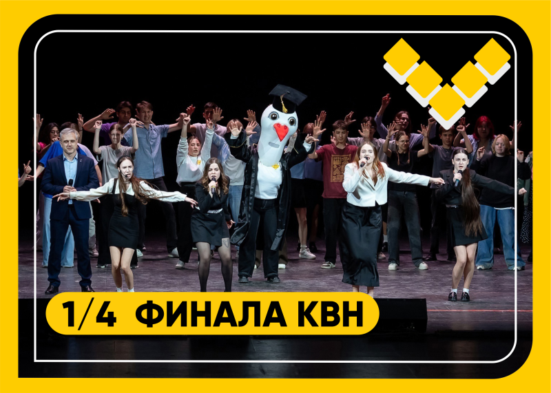 адвокатки на квн