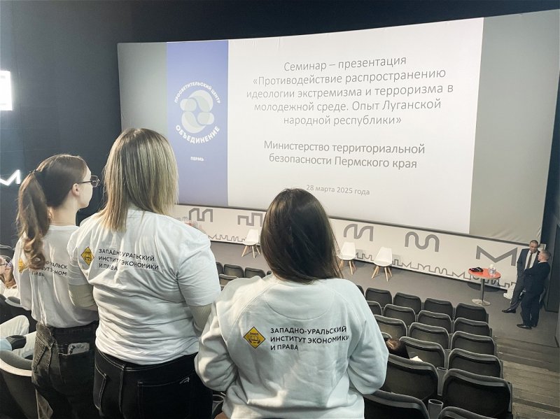 студенты на семинаре-презентации в молодежном центре "кристалл"