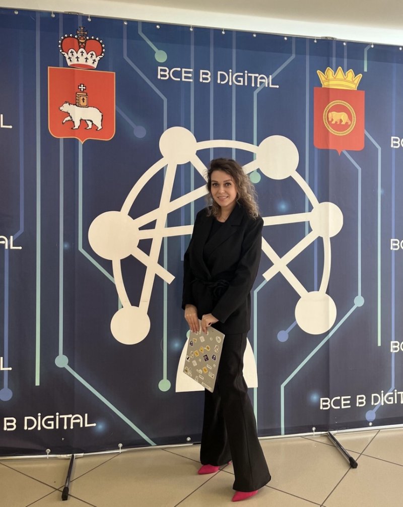зуиэп на vi форуме цифровых технологий «все в digital»