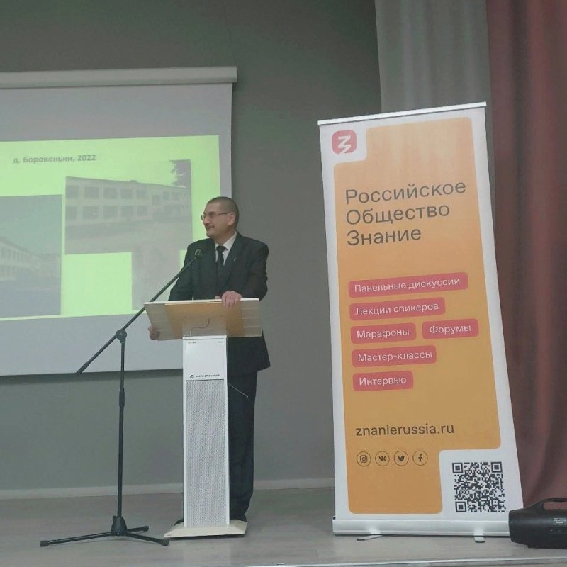 лекция павла коржа