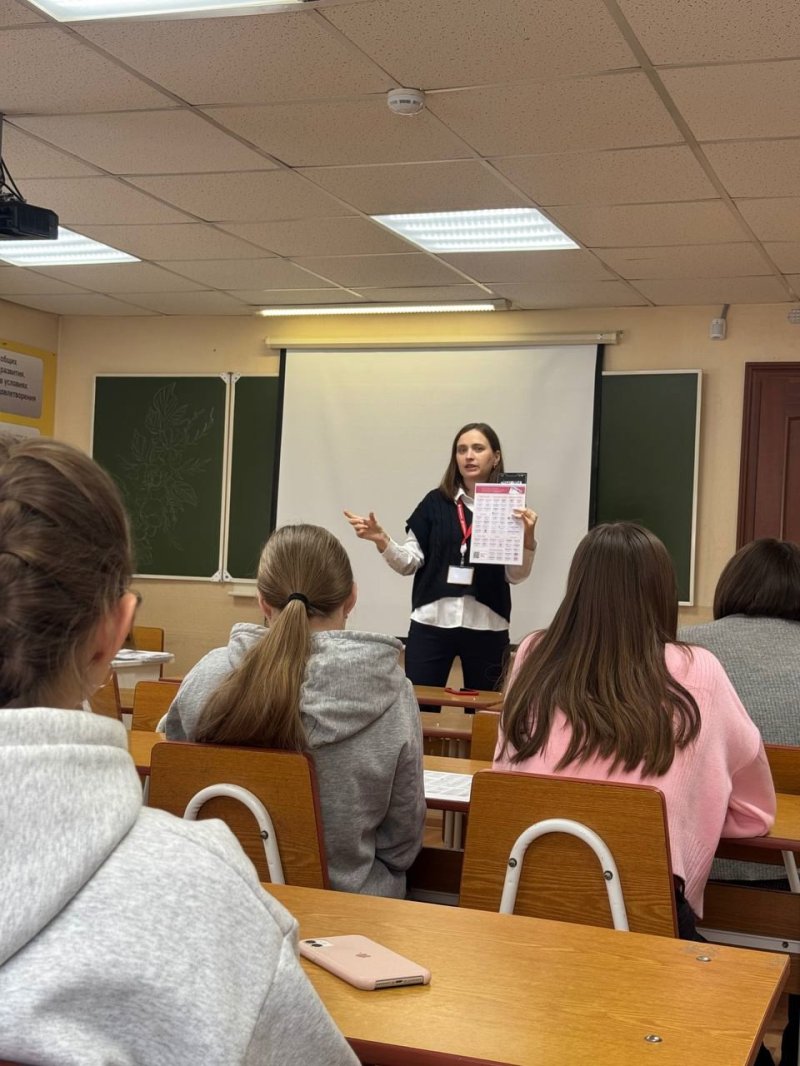 встреча студентов с менеджером пао "совкомбанк"