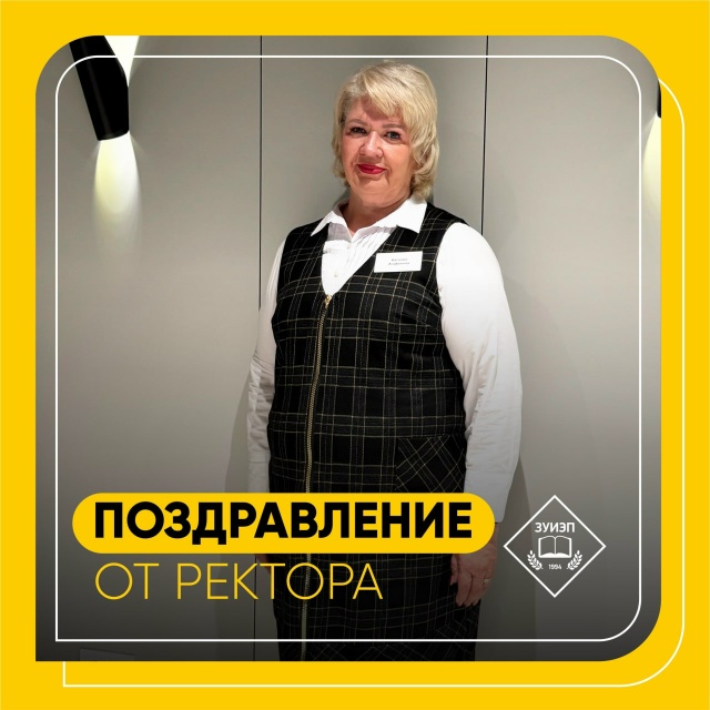 4 ноября наша страна отмечает день народного единства!