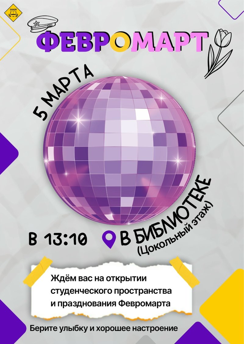  ребята, у нас большое событие! 