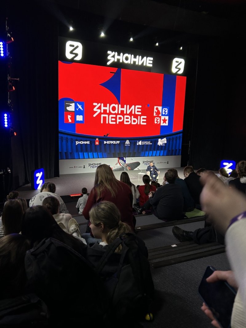 федеральный просветительский марафон знание.первые