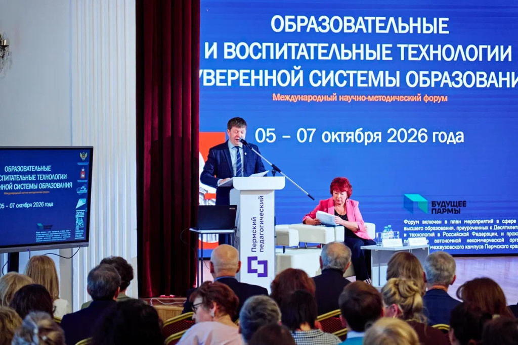форум.jpg форум.jpg